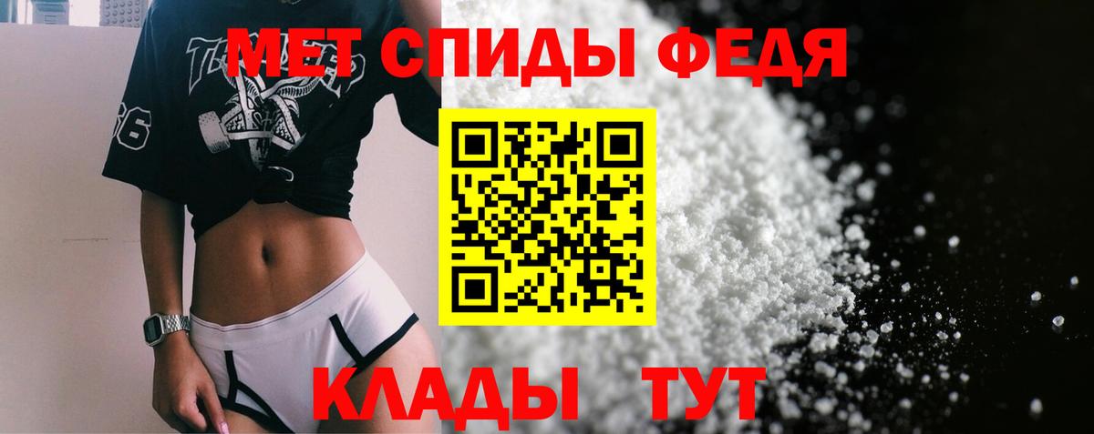 АМФ Розовый  Вход с VPN  АМФ  Красноперекопск  АМФЕТАМИН 