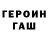 Alpha-PVP Соль Khun Simp