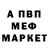 Amphetamine Розовый Shark Name
