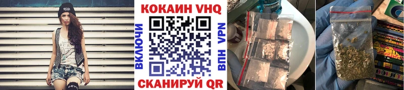 COCAIN 99%  Красноперекопск 
