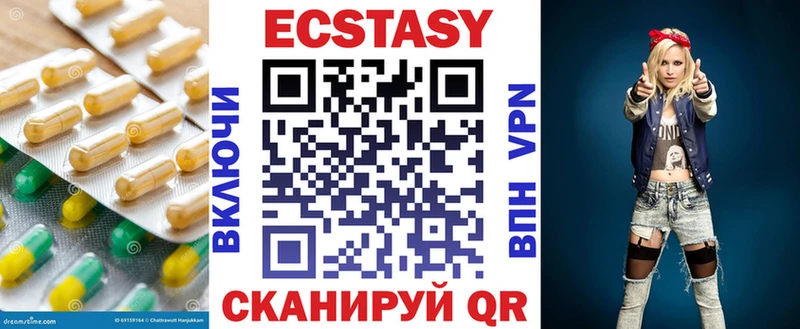 ЭКСТАЗИ DUBAI  omg ССЫЛКА  Красноперекопск 