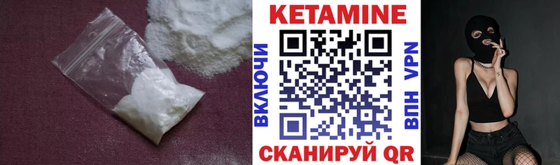 КЕТАМИН VHQ  Красноперекопск 