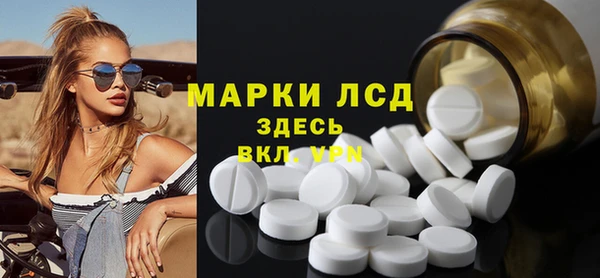 альфа пвп Краснослободск