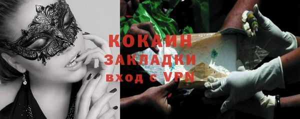 трава Красноперекопск