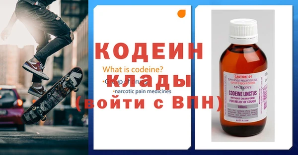 эйфоретик Костерёво