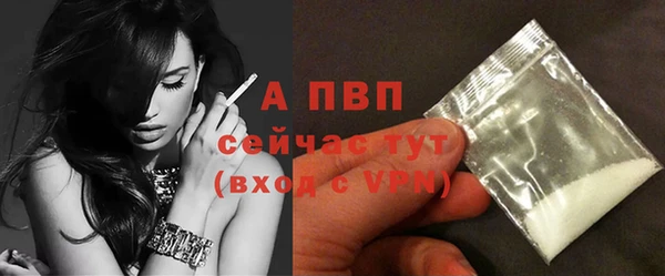 альфа пвп Краснослободск