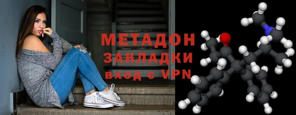эйфоретик Костерёво