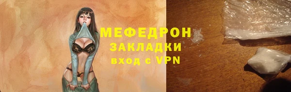 эйфоретик Костерёво