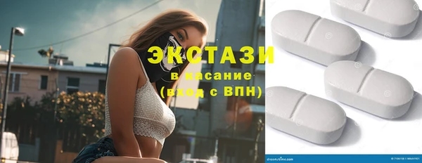 эйфоретик Костерёво