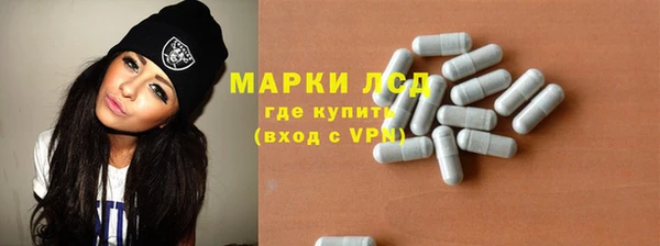 эйфоретик Костерёво