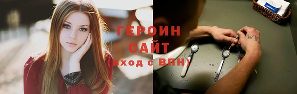 герыч Корсаков