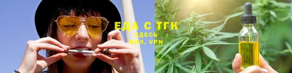эйфоретик Костерёво