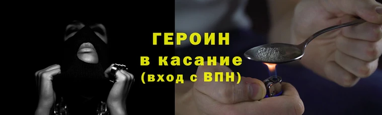 герыч Корсаков