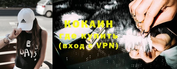 эйфоретик Костерёво