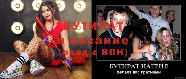 альфа пвп Краснослободск