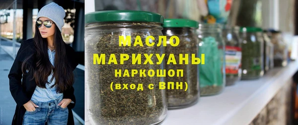 трава Красноперекопск