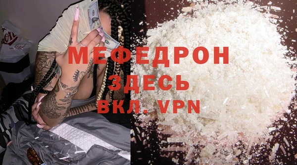 кристаллы Козельск
