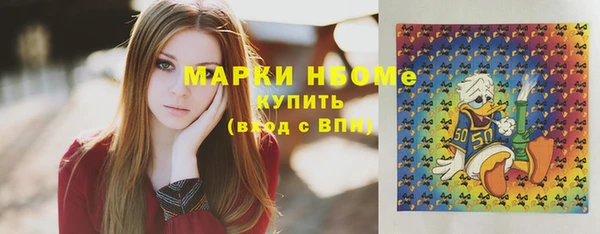 трава Красноперекопск