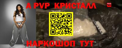 ALPHA-PVP Туймазы
