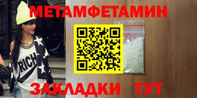 амф Тулун