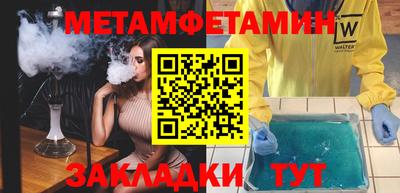 ALPHA-PVP Туймазы