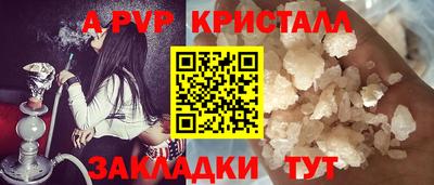 таблы Тула