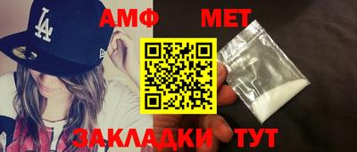 амф Тулун