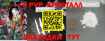 таблы Тула