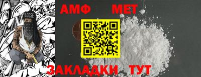 амф Тулун