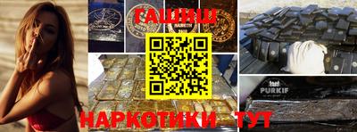 ALPHA-PVP Туймазы
