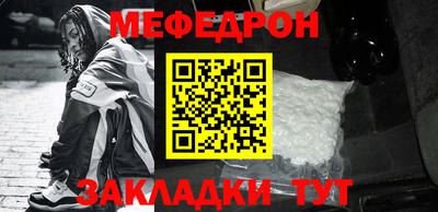 таблы Тула