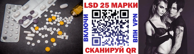LSD-25 экстази кислота  Красноперекопск 