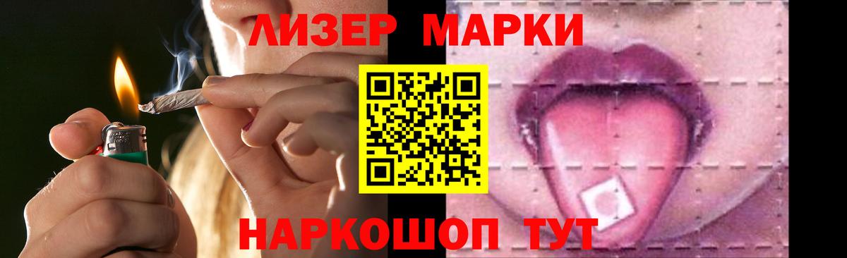 Красноперекопск  ЛСД экстази кислота  Вход с VPN  LSD-25 экстази кислота 