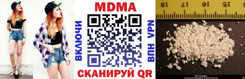 МДМА crystal  Красноперекопск 