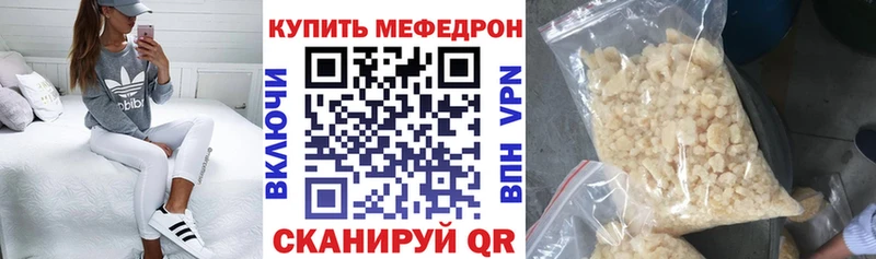 МЕФ мука  Красноперекопск 