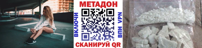 hydra онион  Красноперекопск  Метадон мёд  купить наркотик 