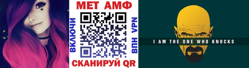 закладка  Красноперекопск  Первитин пудра 
