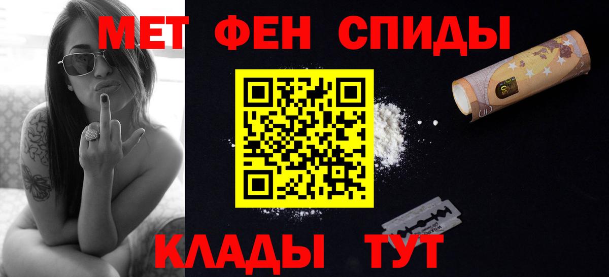Красноперекопск  Метамфетамин винт  Метамфетамин винт  Вход с VPN 