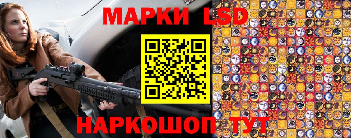 Марки 25I-NBOMe 1,5мг Красноперекопск