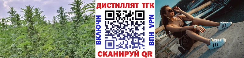 ТГК Wax  купить  сайты  Красноперекопск 