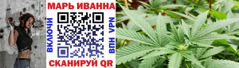 Конопля THC 21%  Красноперекопск 