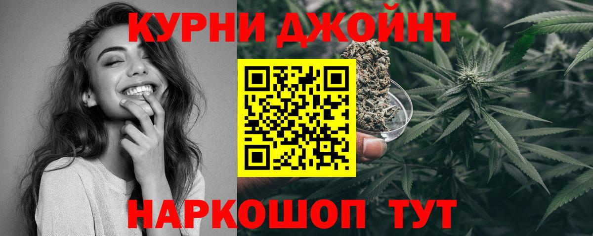 Шишки марихуана план Красноперекопск
